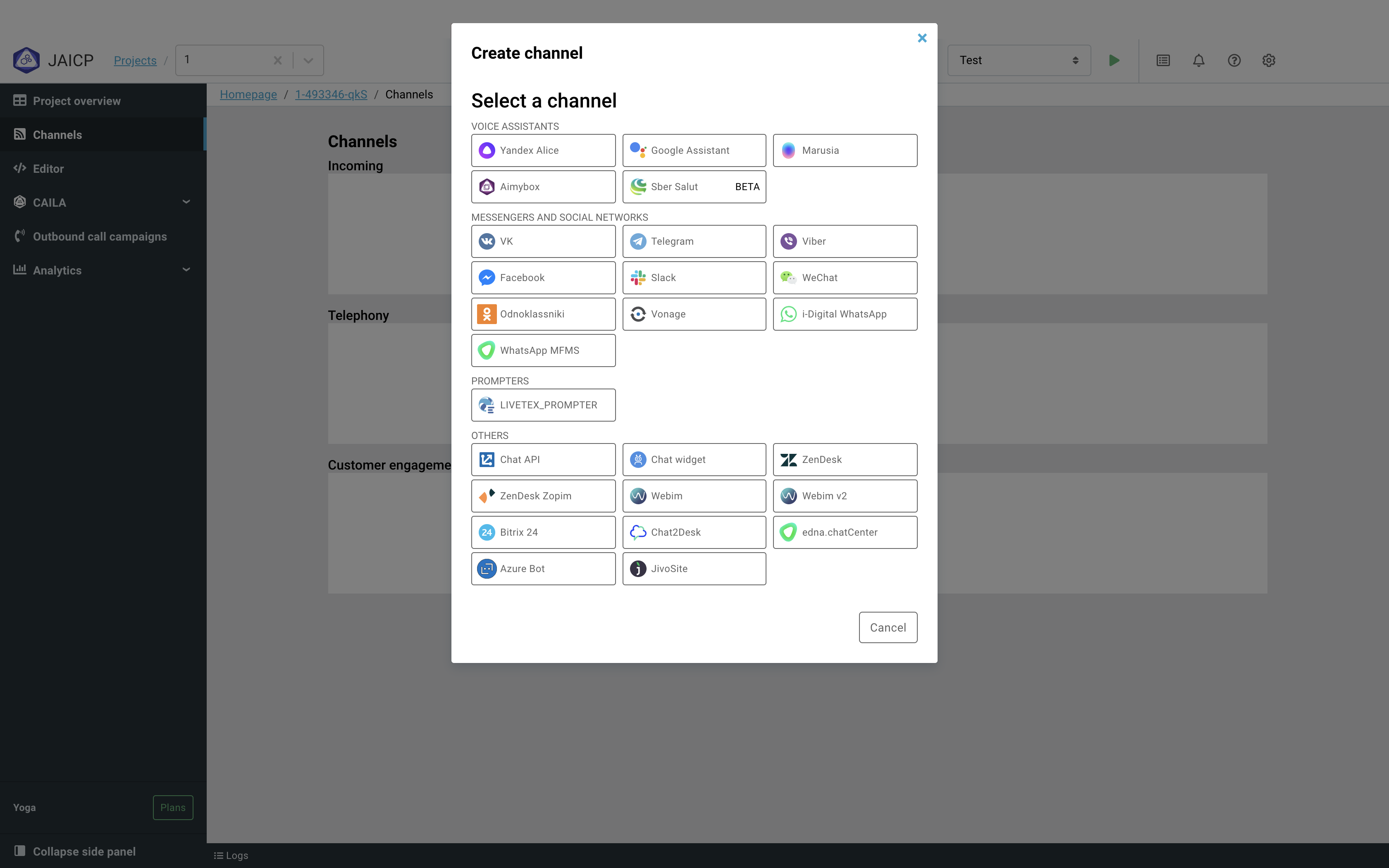 screenshot of Just AI Conversational Platform
